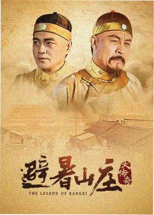 长夜列车 剧集海报