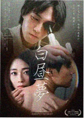 城南旧档 剧集海报