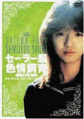 银幕背后1998 纪录片海报
